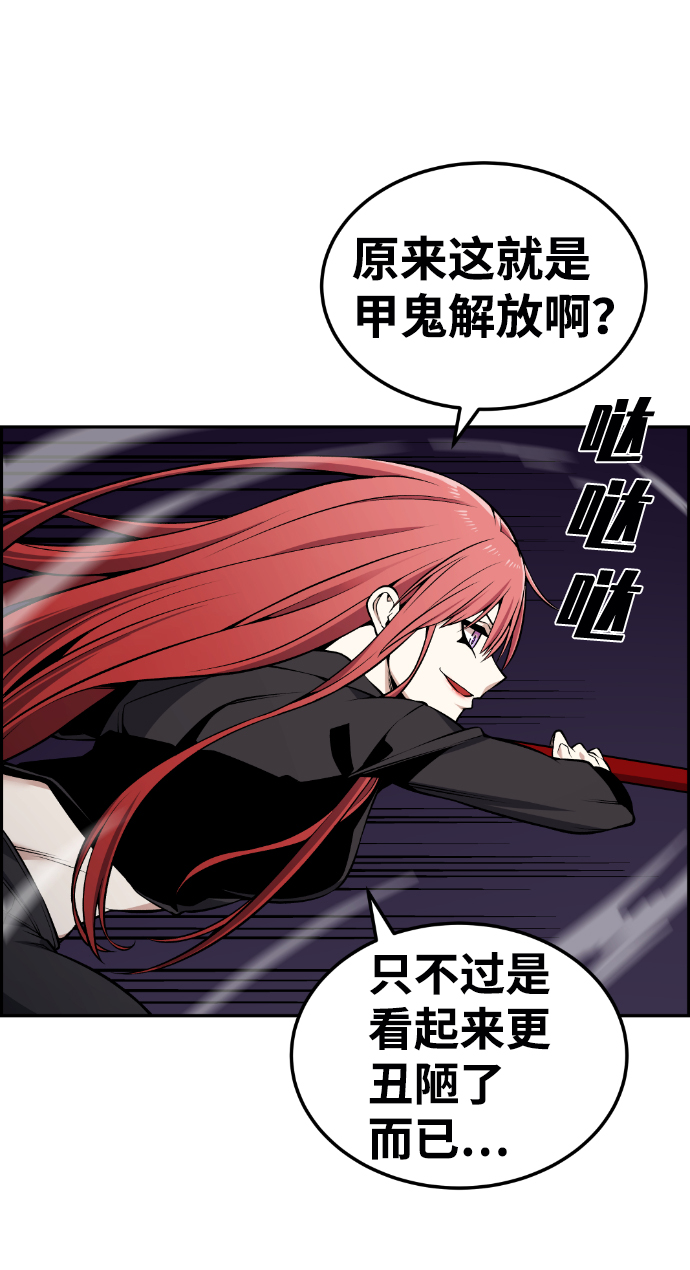第103话1