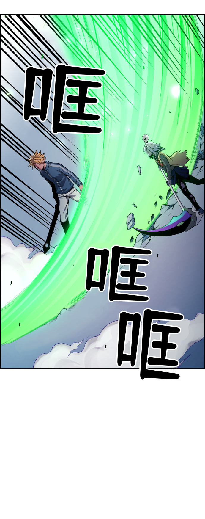 第23话49