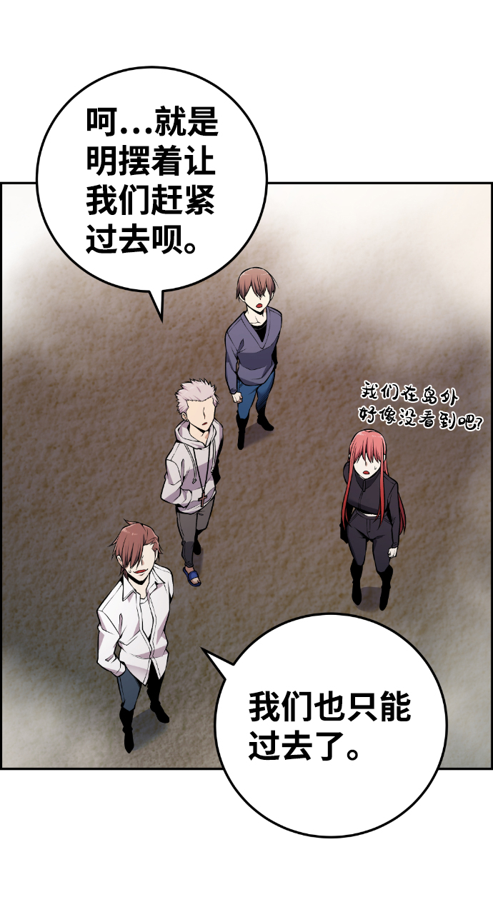 第111话7