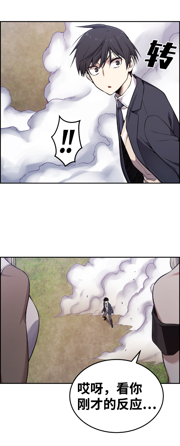 第87话6