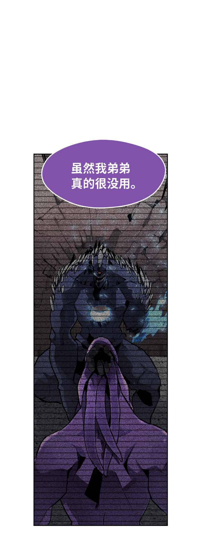 第3话48