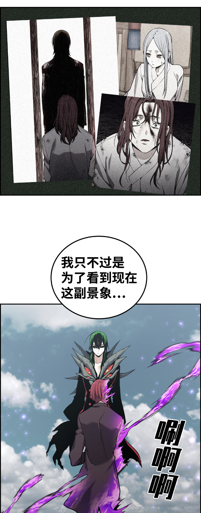 第106话63