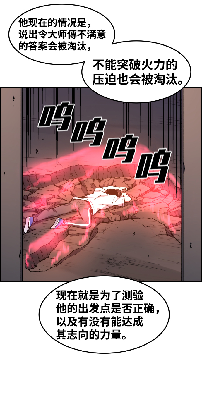 第44话25