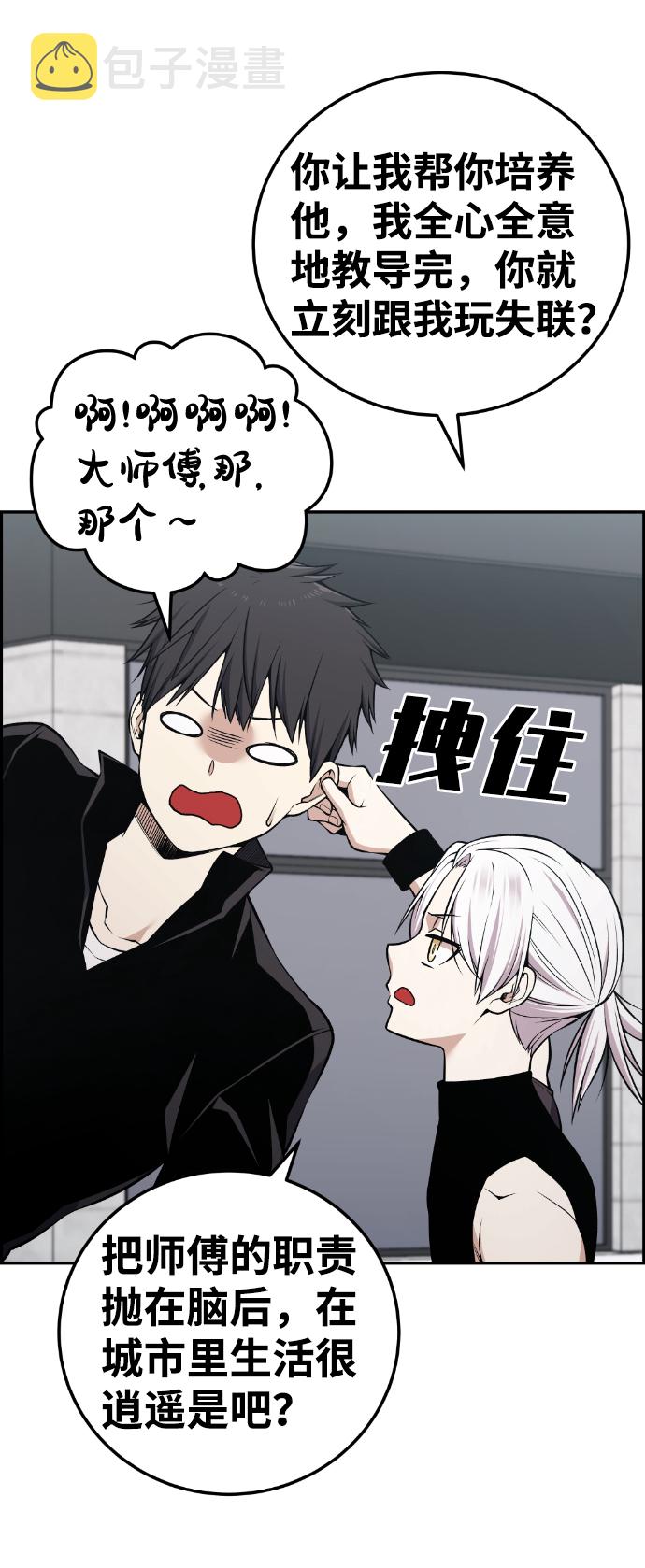 第107话60