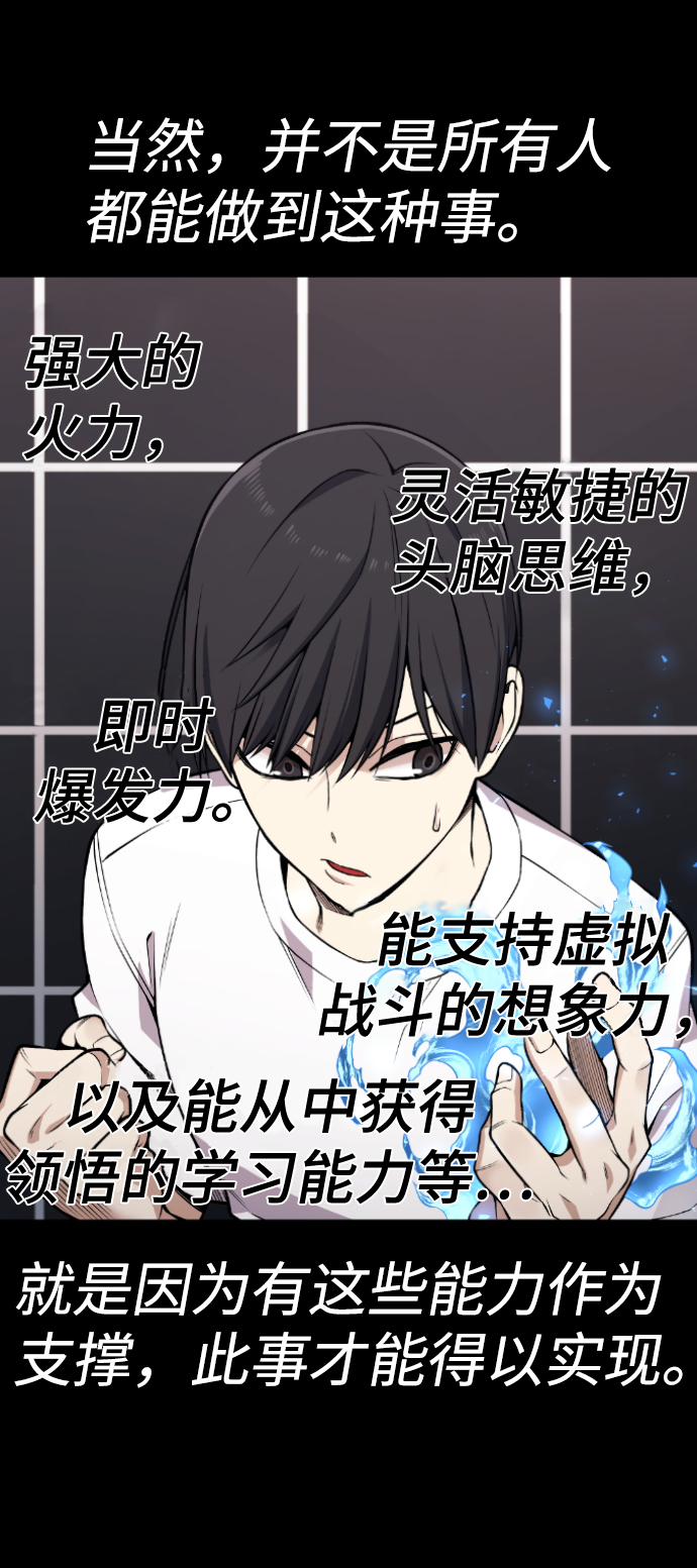 第104话59