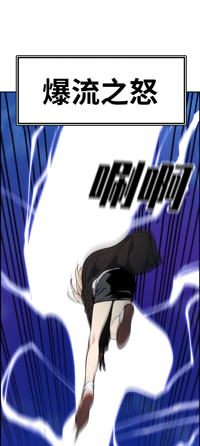 第26话20