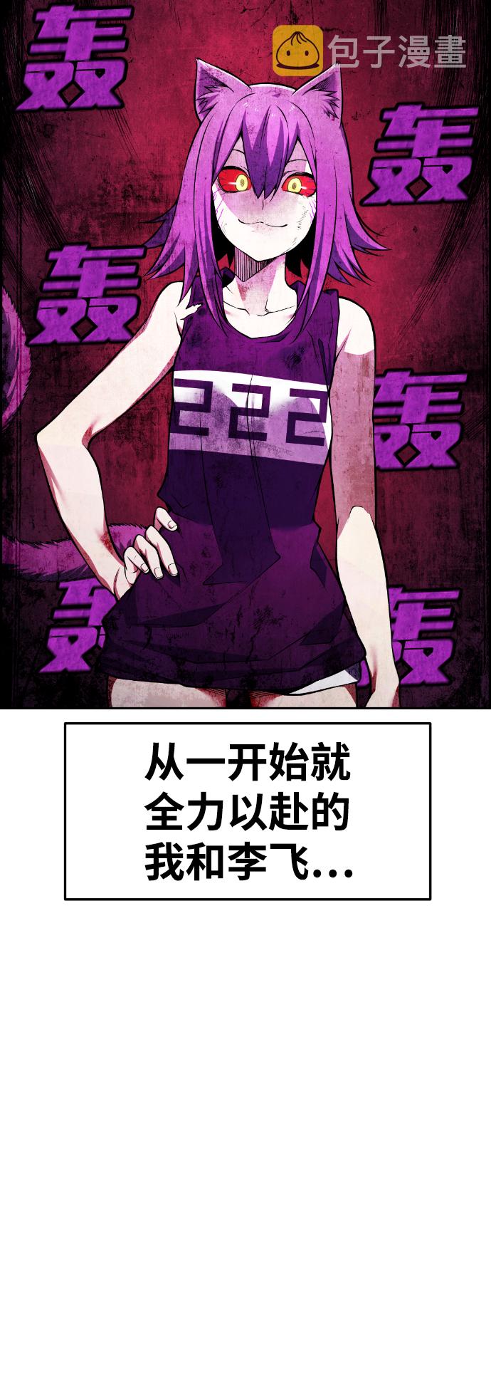 第59话45