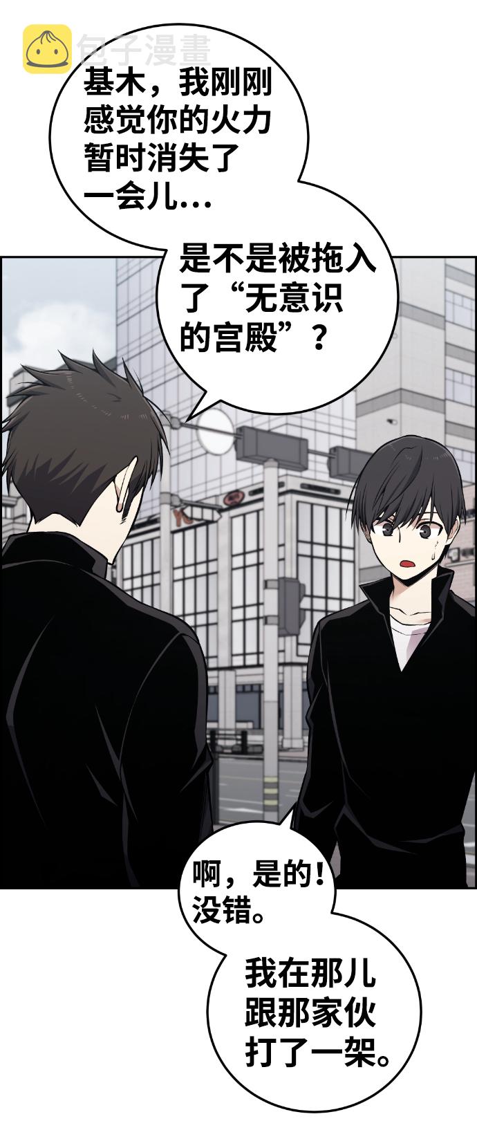 第107话78