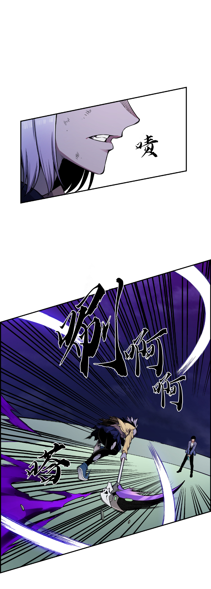 第22话6