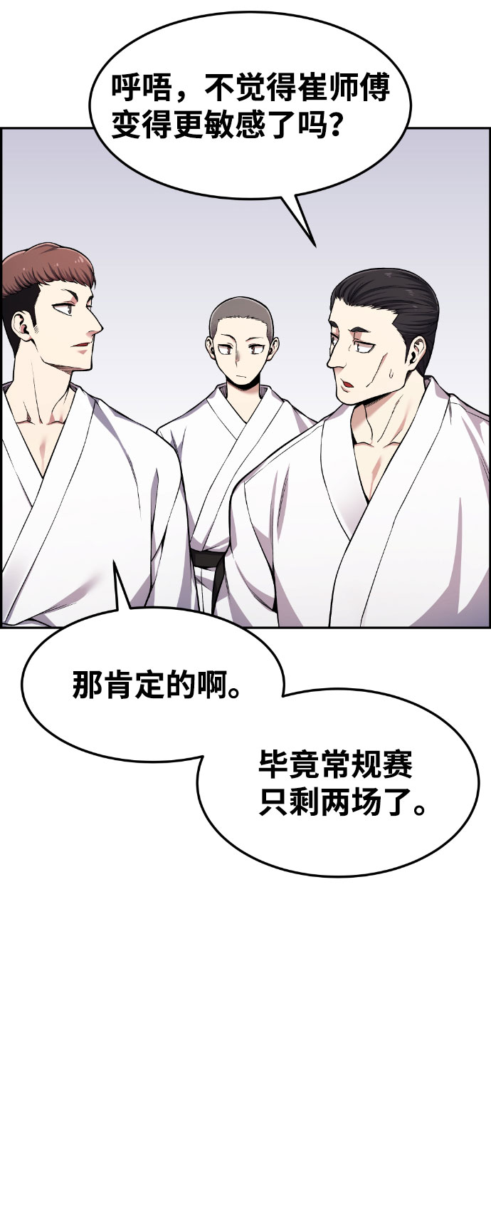 第35话26
