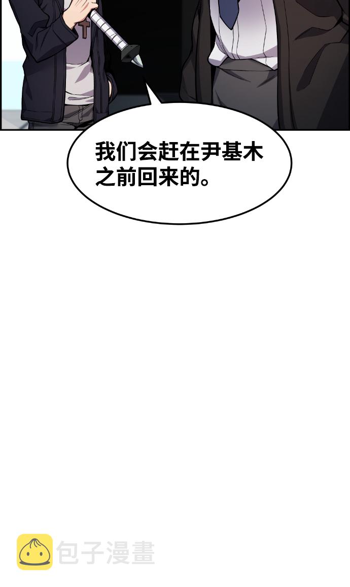 第41话3