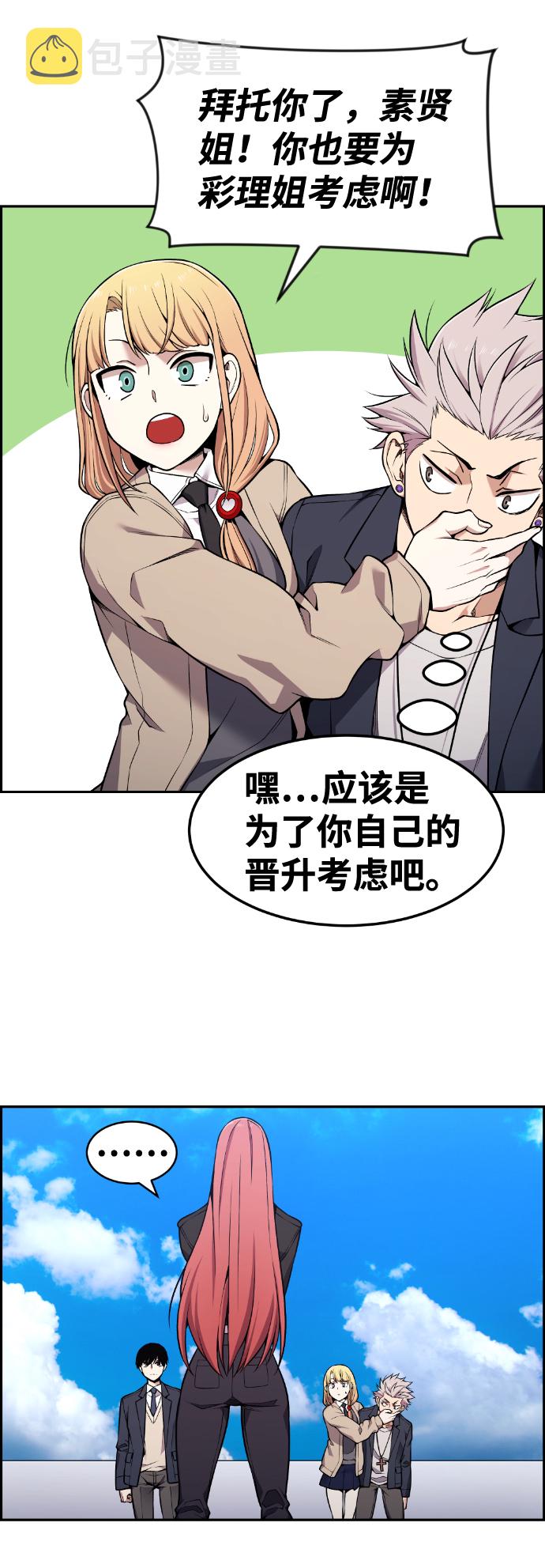 第81话27