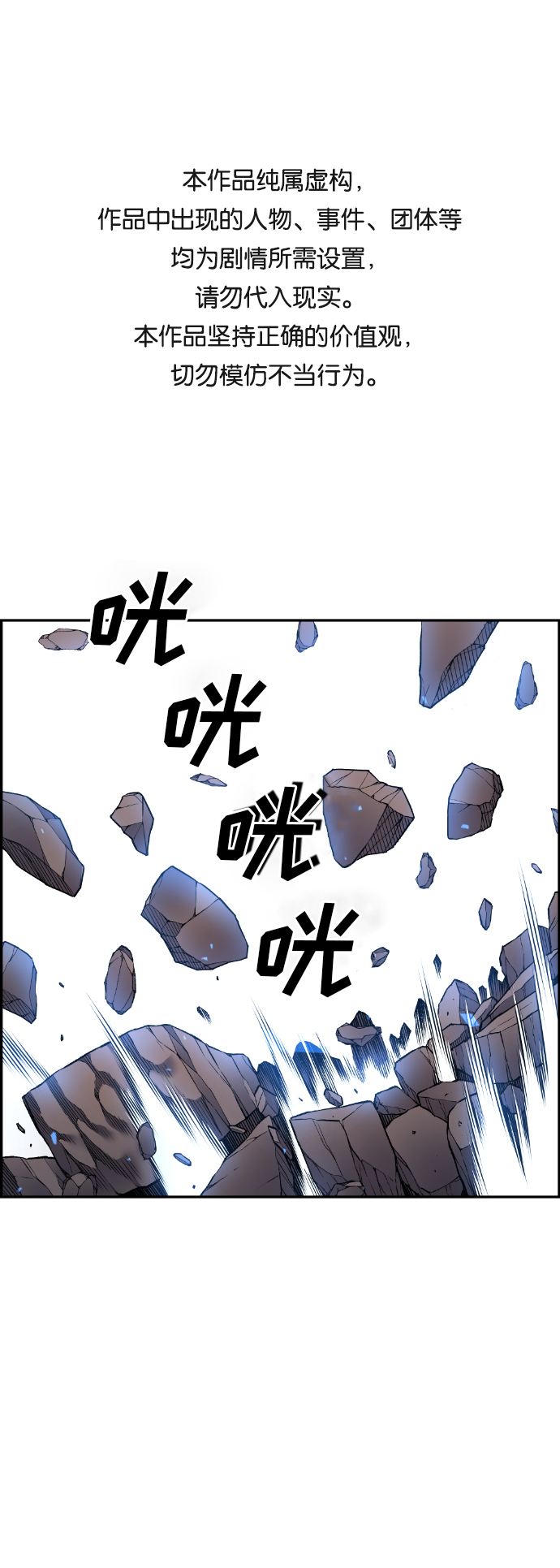 第32话0