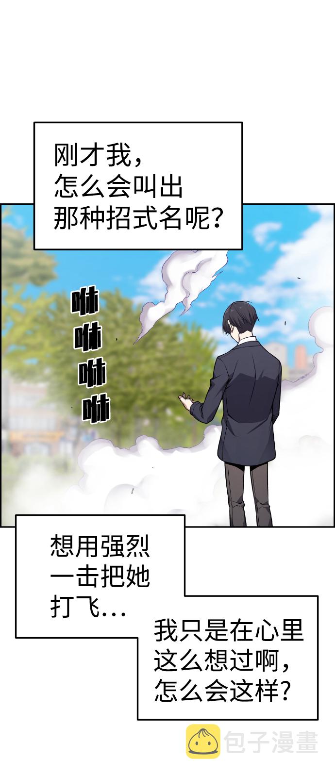 第87话1
