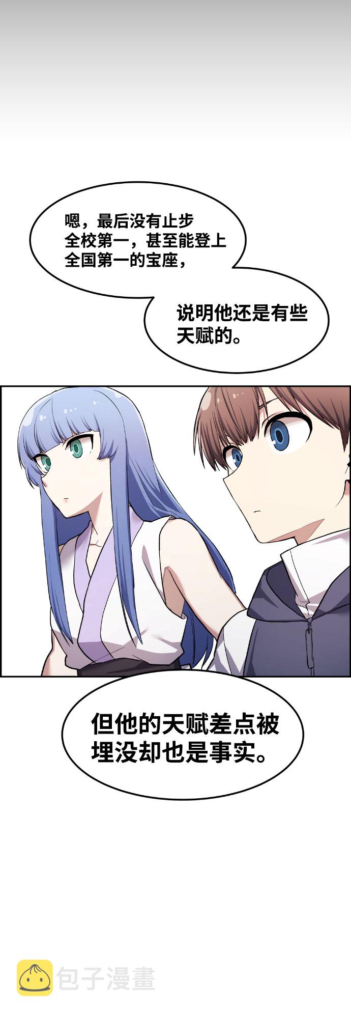 第39话97