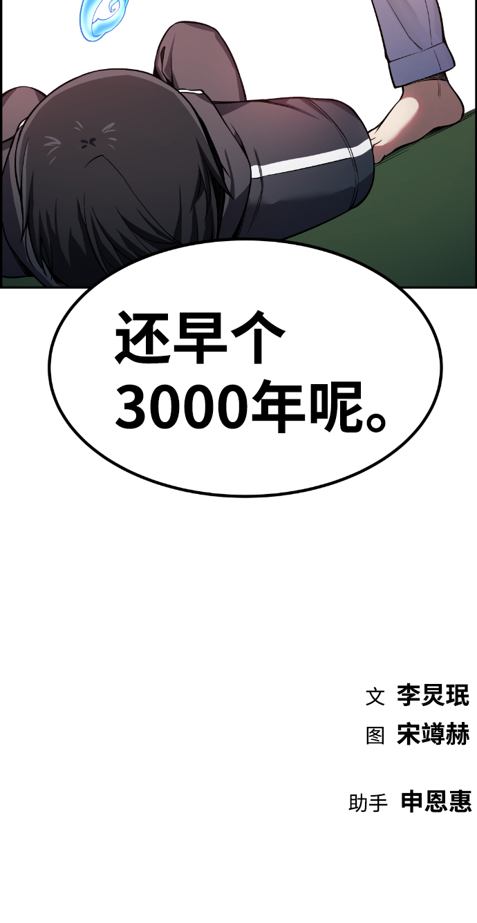 第34话98