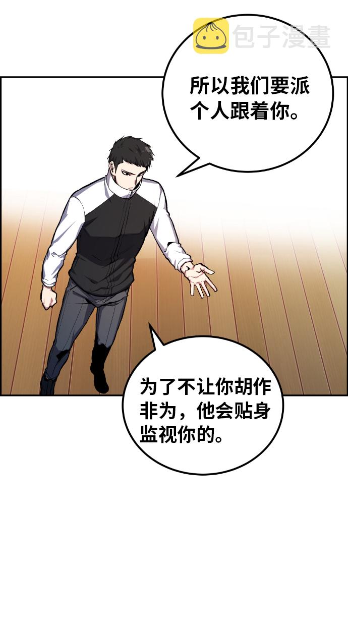 第13话5