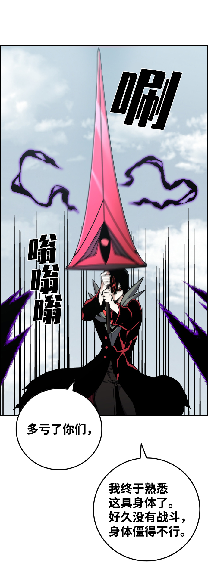第108话50