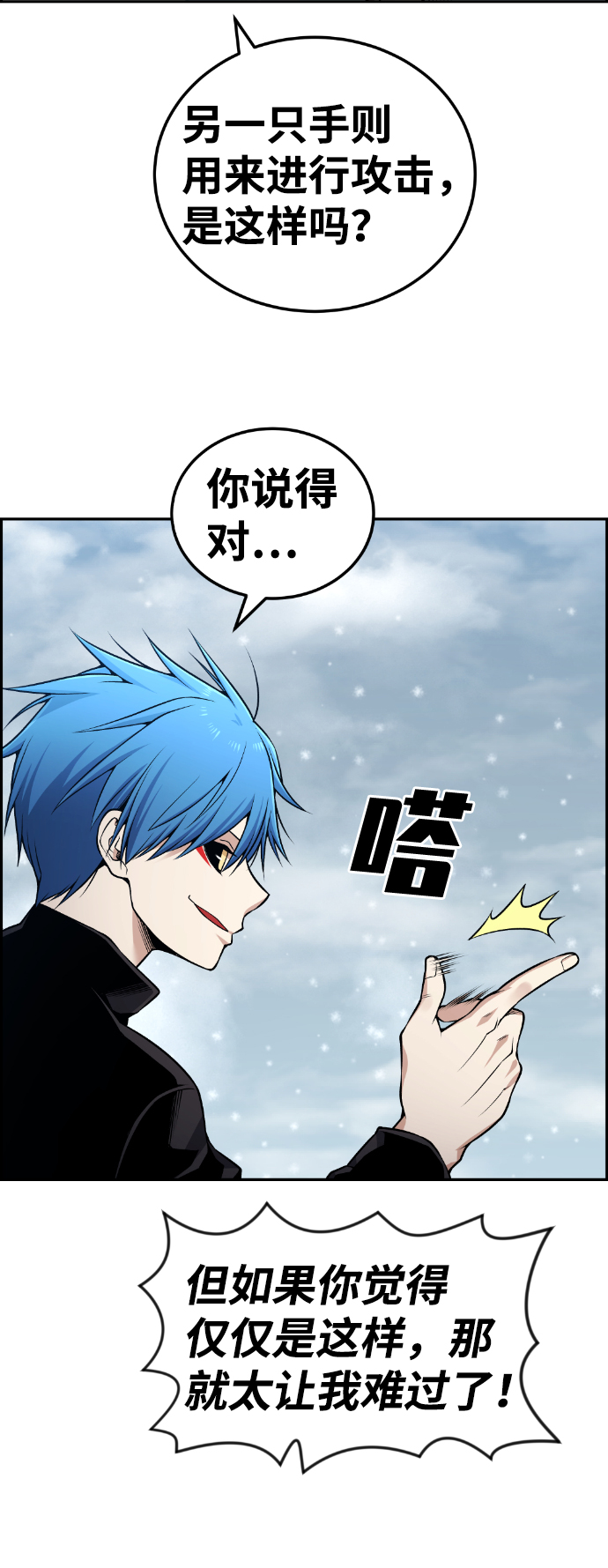 第104话38