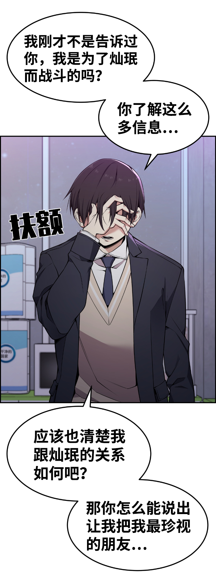 第82话31