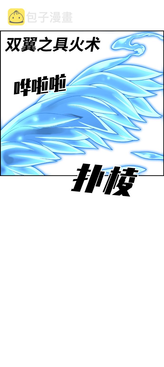 第41话99