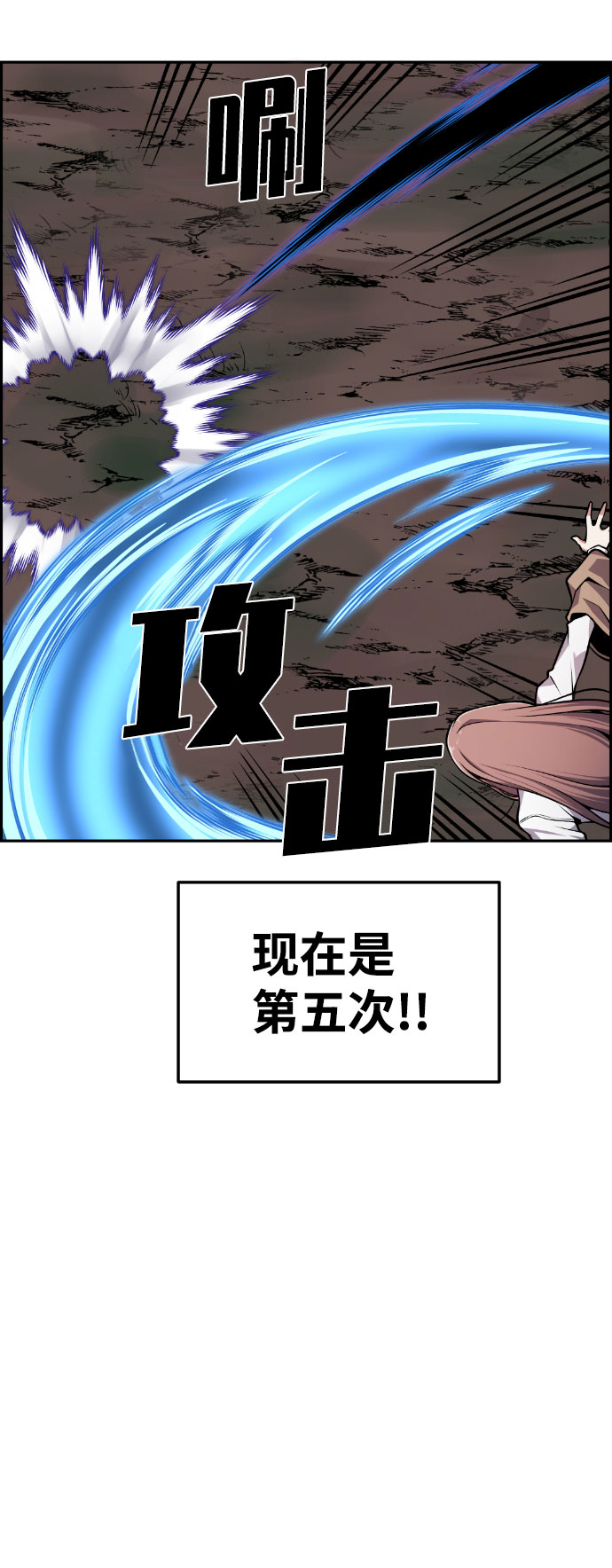 第58话74