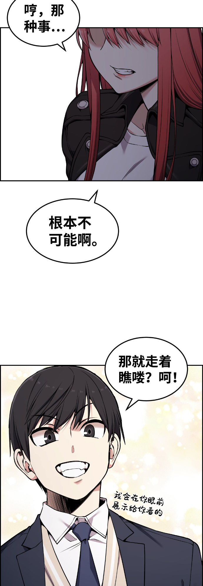 第84话62
