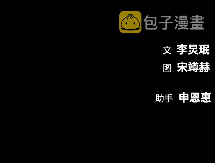 第35话89