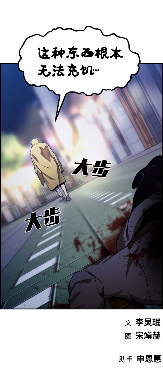 第84话67