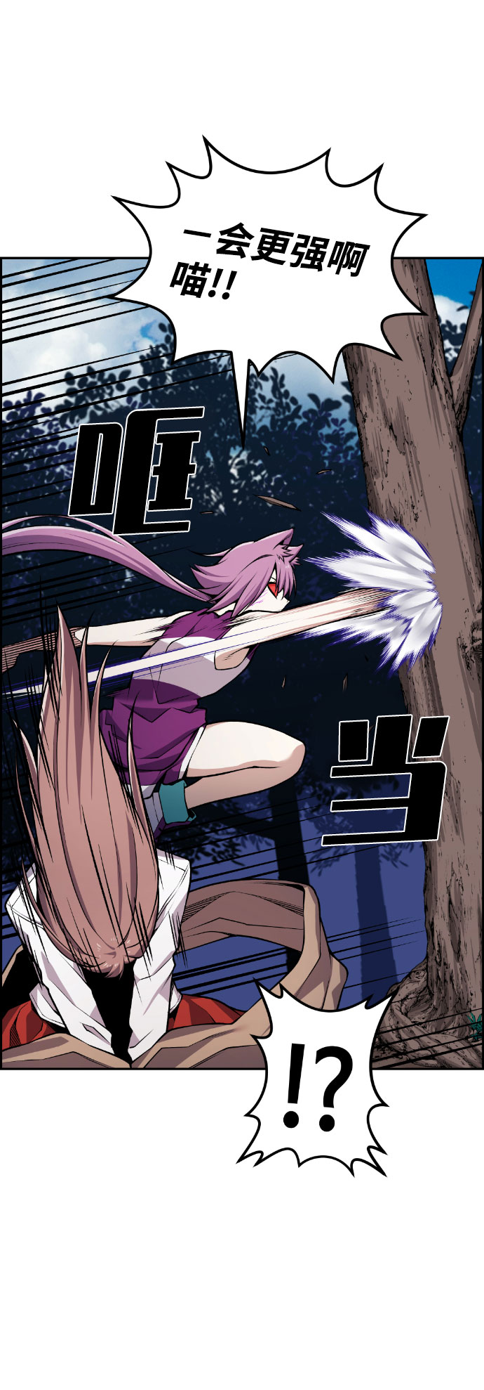 第58话62