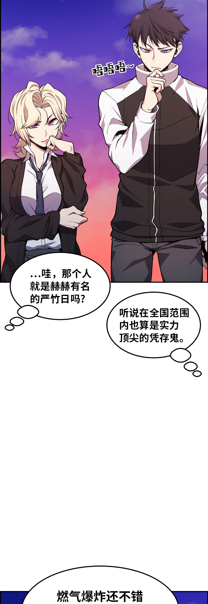 第29话15