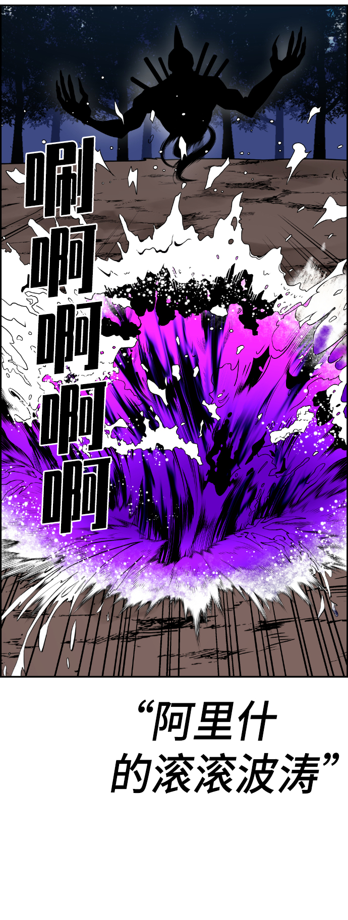 第55话36