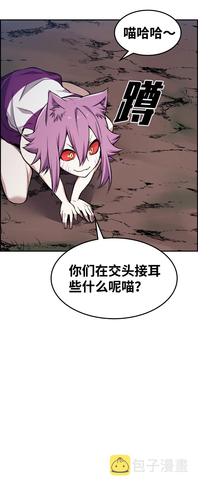第57话49