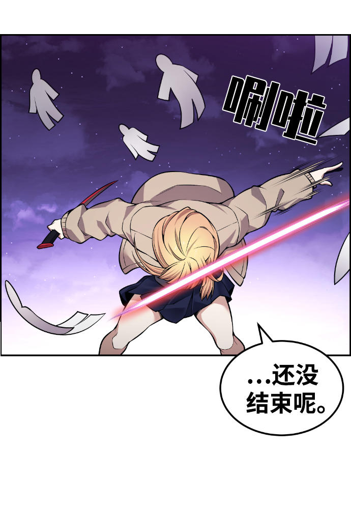 第94话8