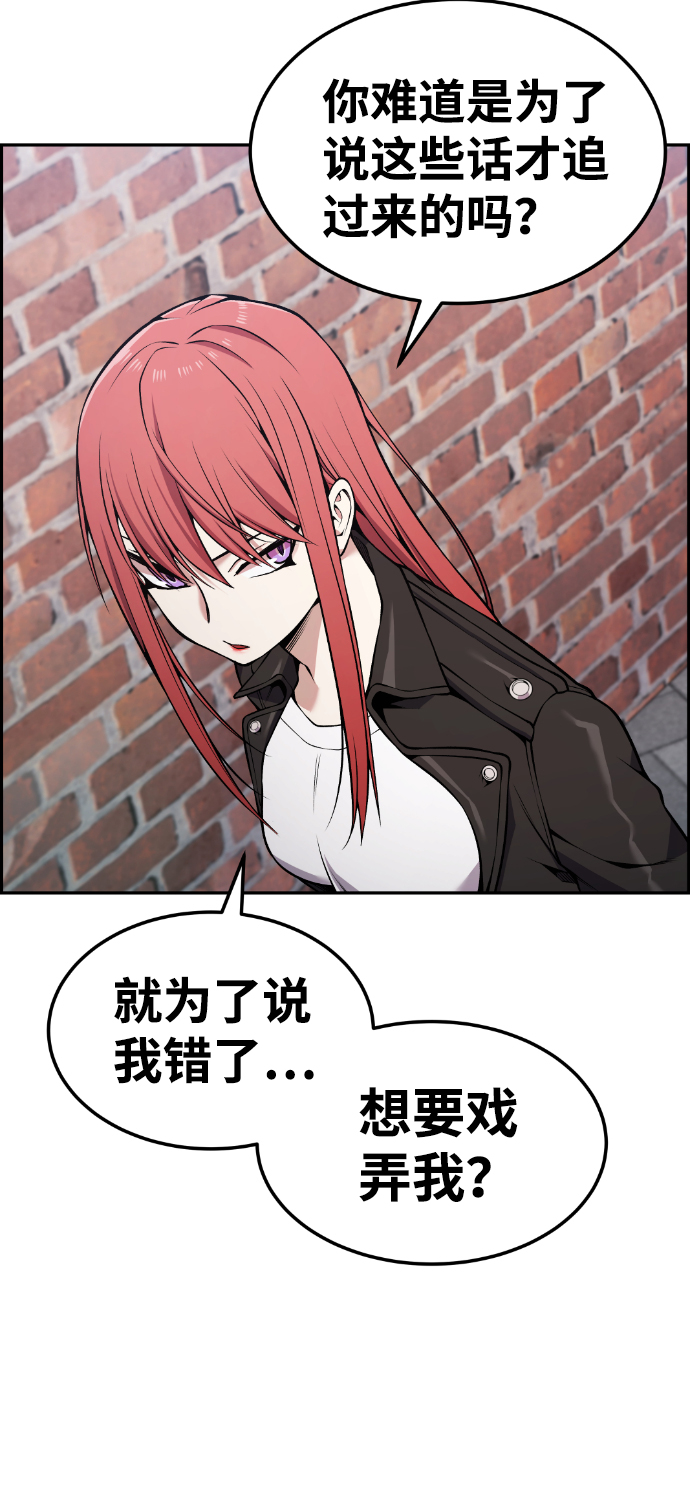 第84话20