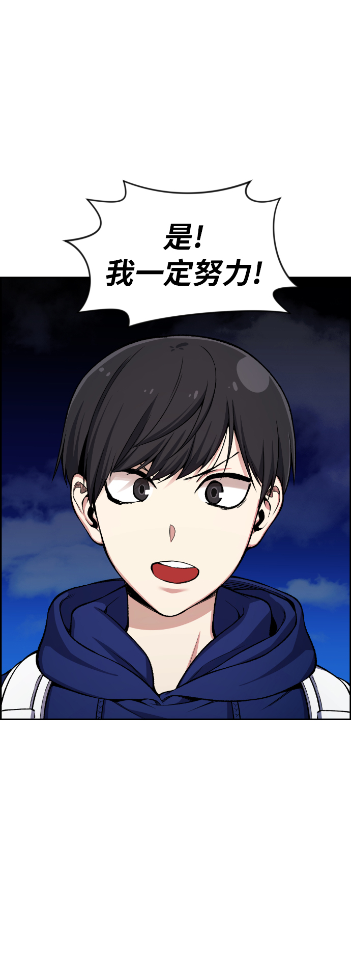 第33话50