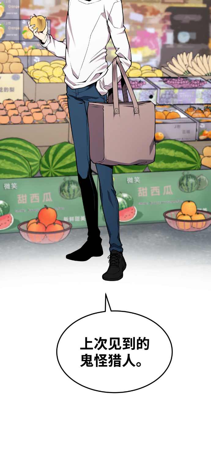 第89话13