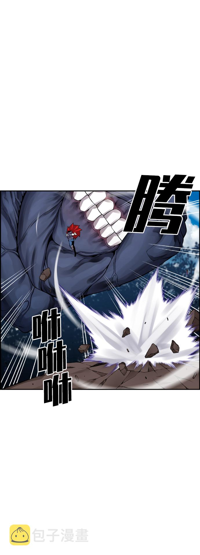 第53话82