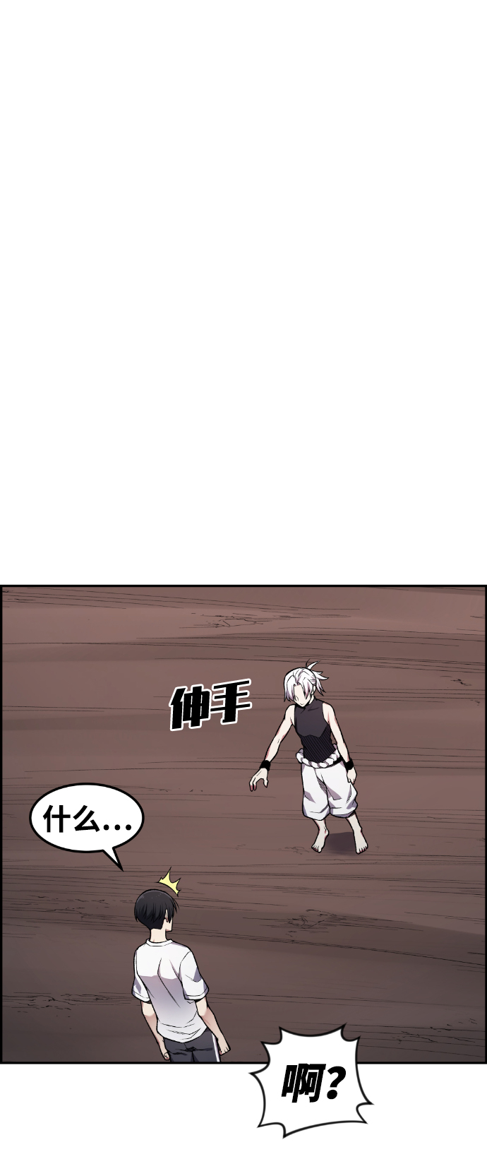 第44话2