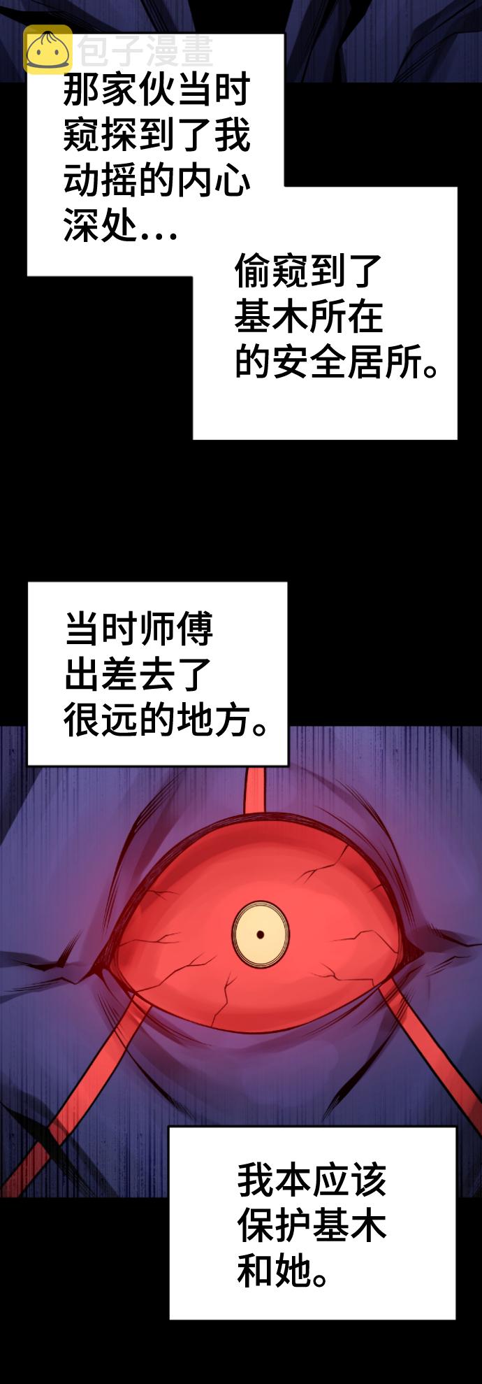 第113话15