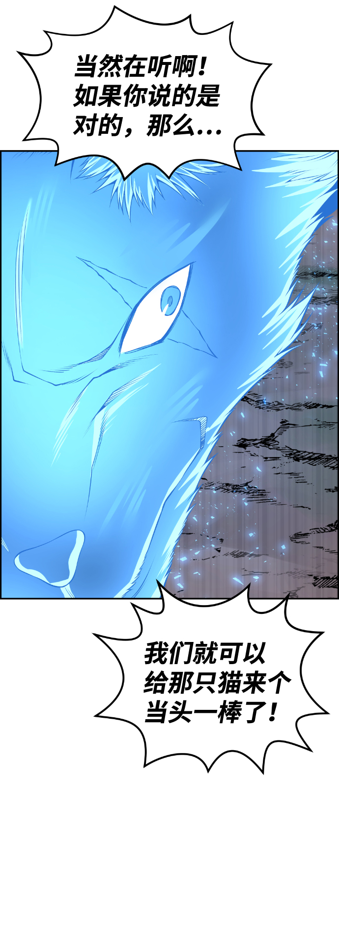 第57话80