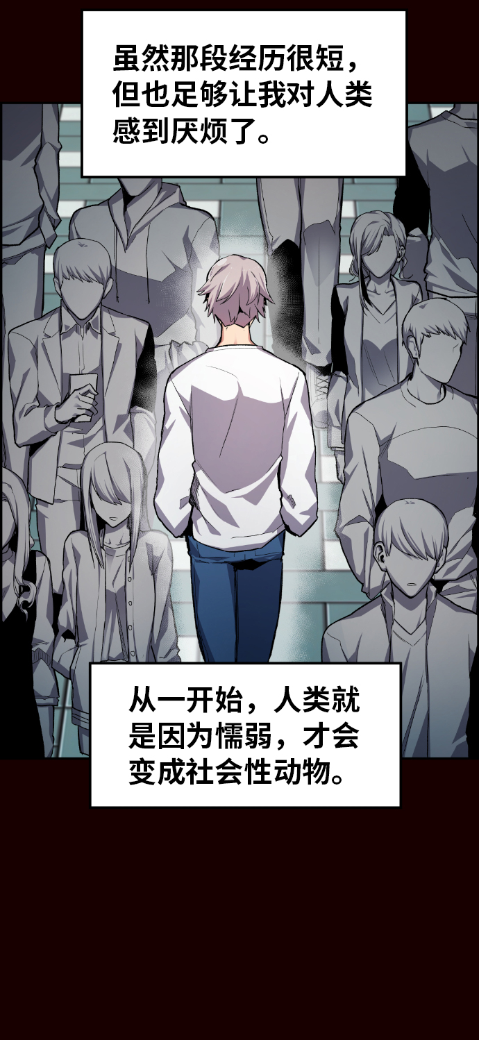第18话22