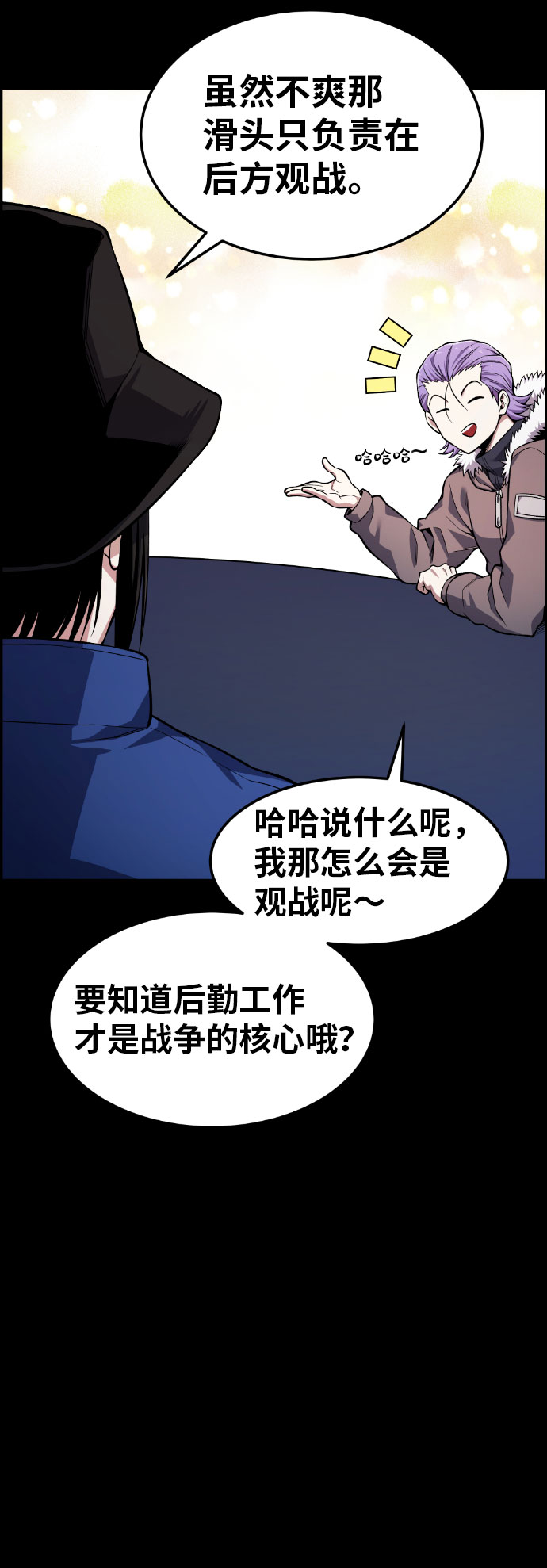 第49话33