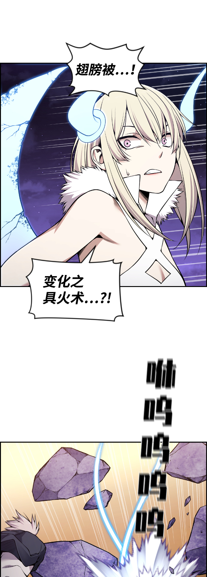 第95话35