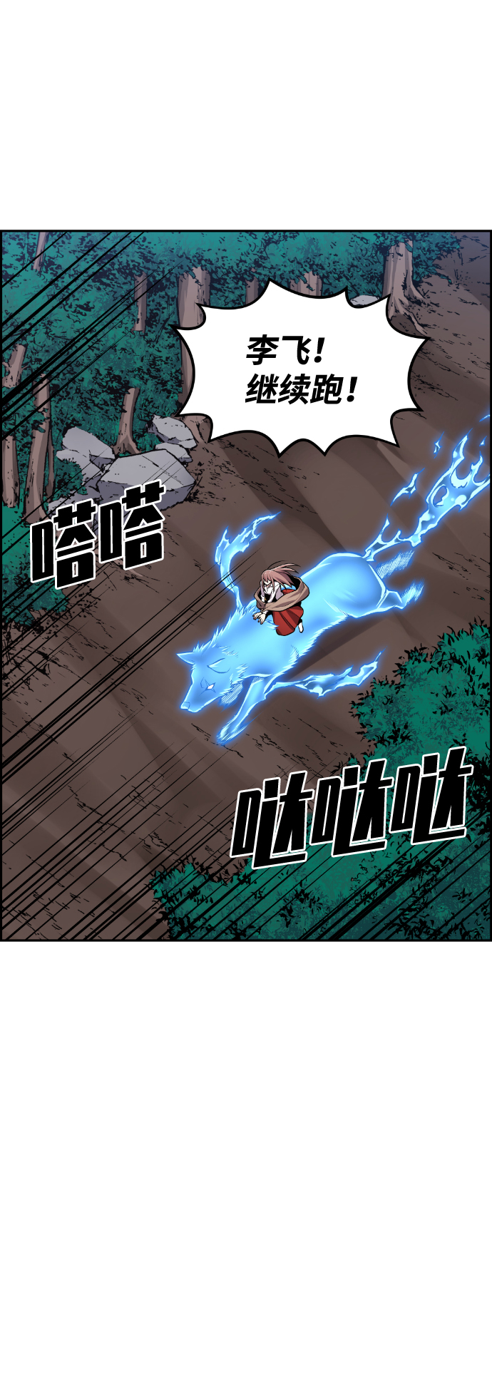 第57话83
