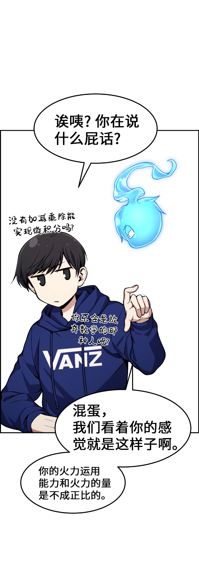 第30话37