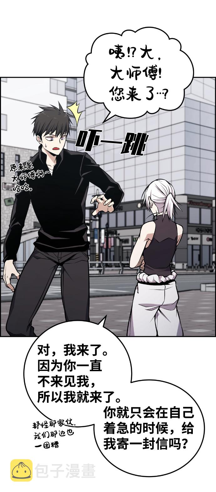 第107话59
