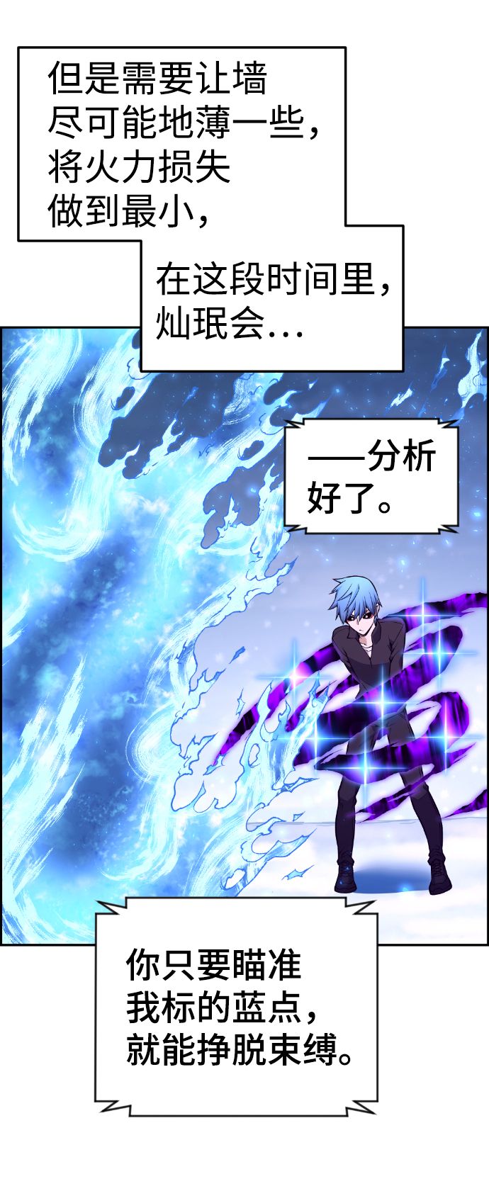 第104话70