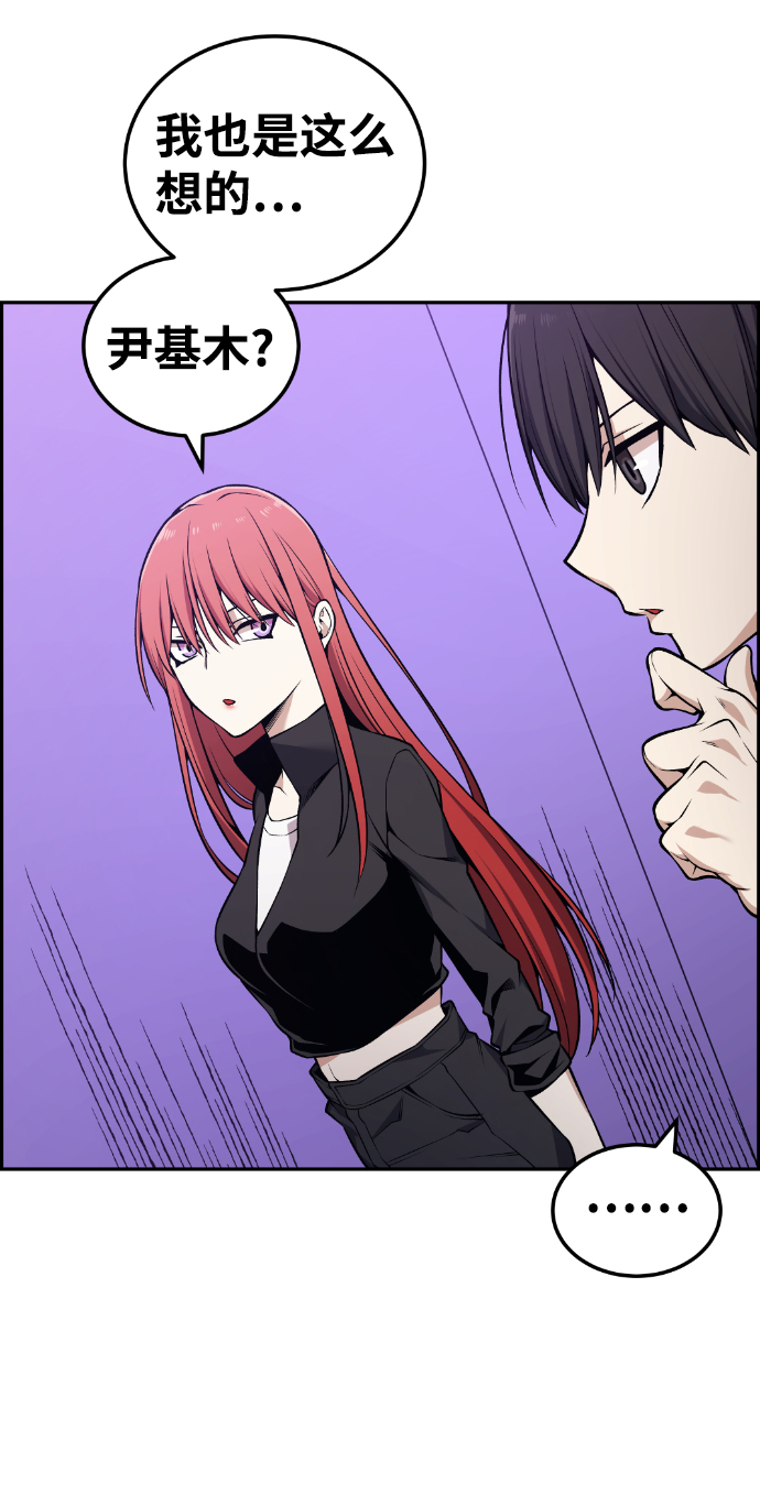 第102话12