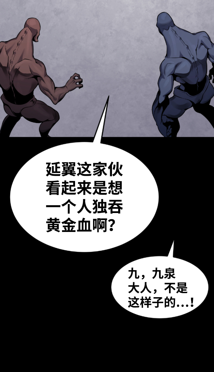 第64话83